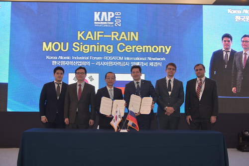 ROSATOM International Network and Korean Atomic Industrial Forum signed Memorandum of Understanding