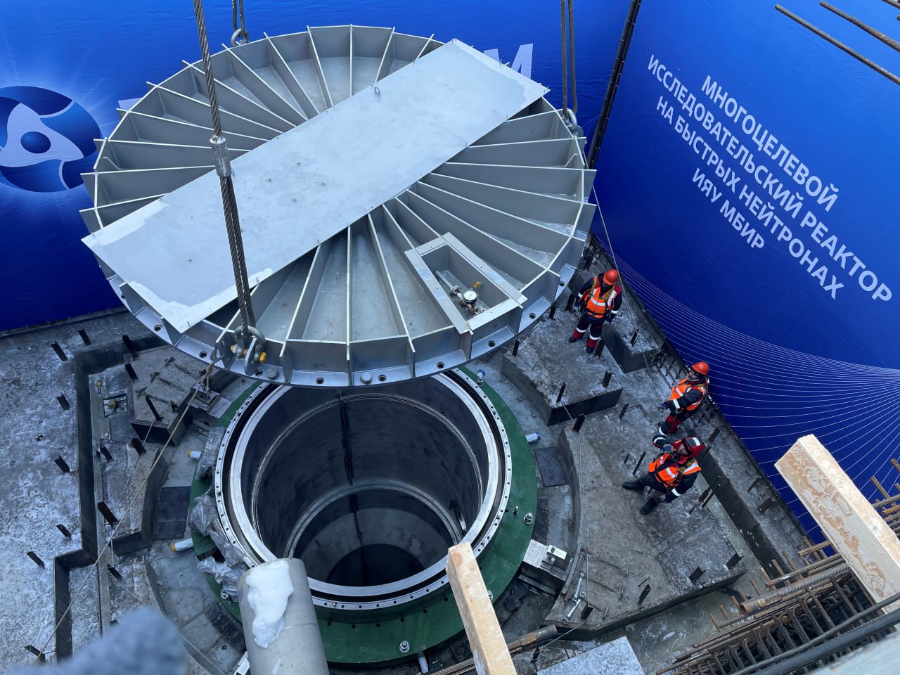 Rosatom installs vessel of MBIR research reactor in design position