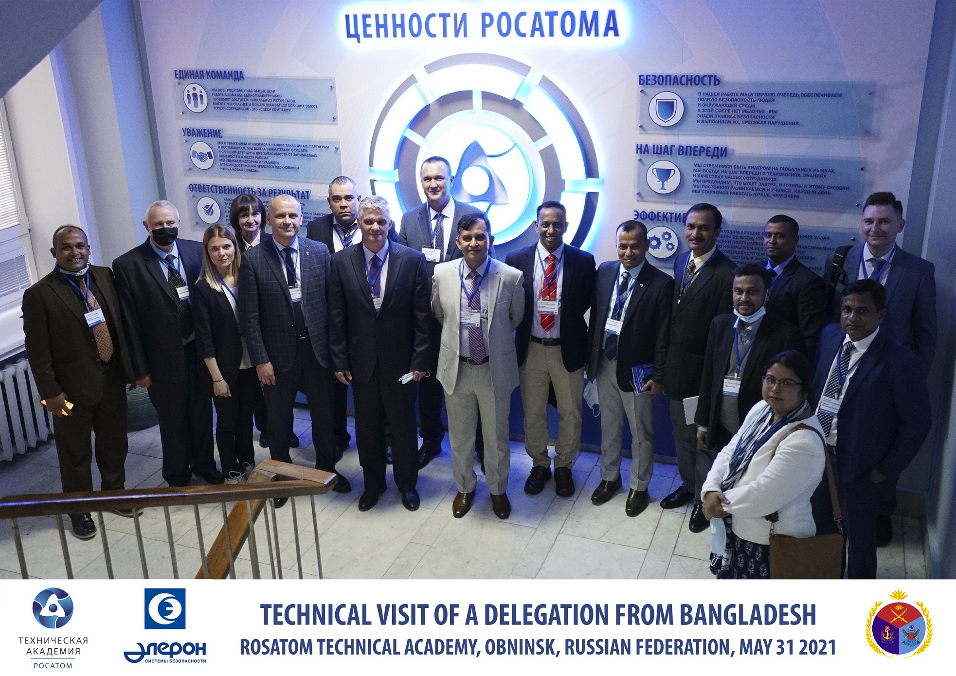 A delegation of representatives of the People's Republic of Bangladesh visited the Rosatom Technical Academy